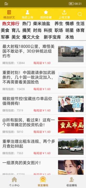 金鸥网