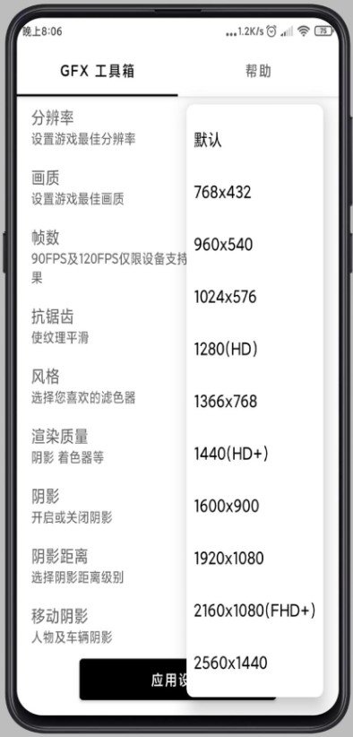鸡仙超级视角免费
