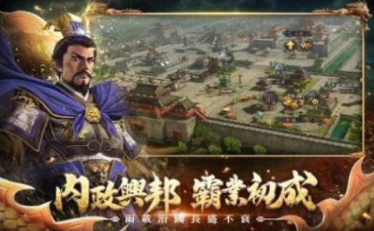 项羽传之王侯将相