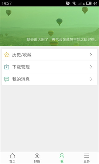 龙腾小说app