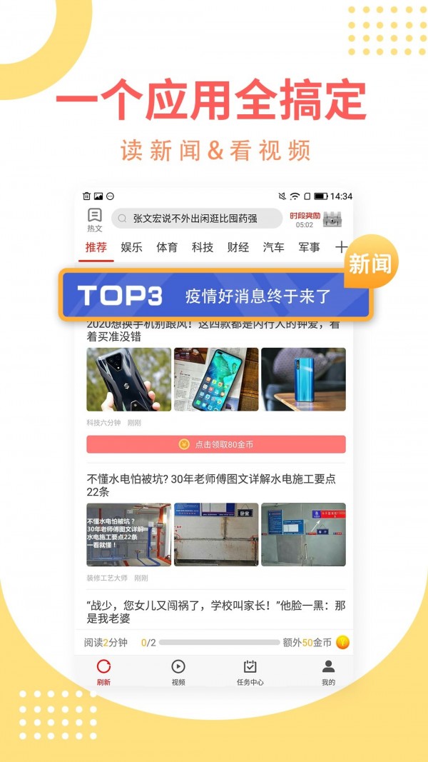 乐玩赚