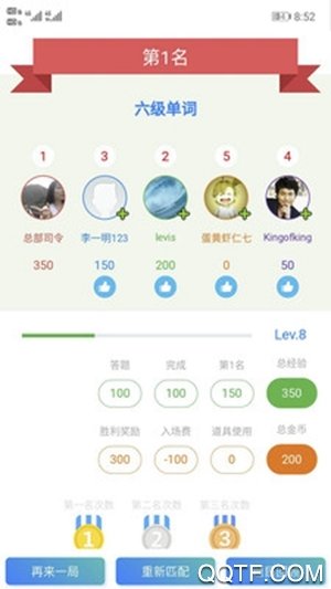 脑王1加1