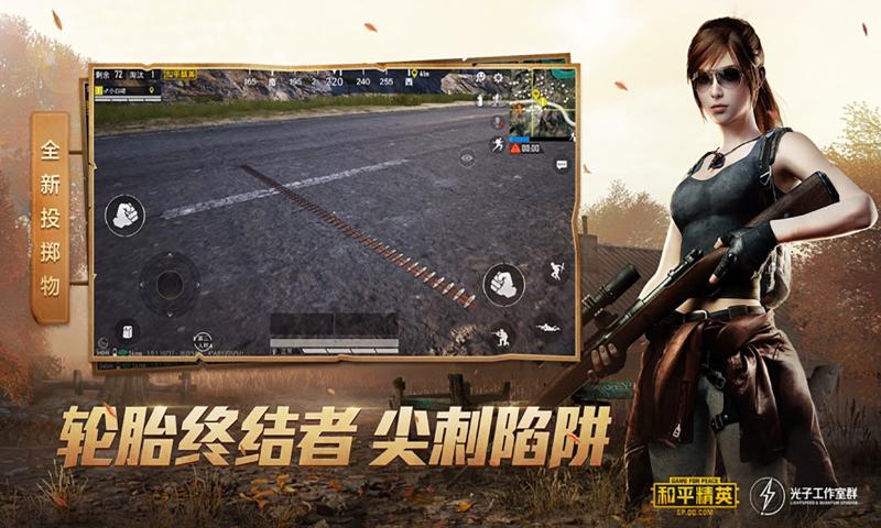 若然画质大师