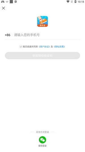 开心步步赚