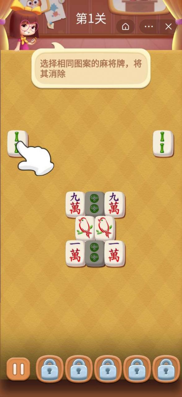 金币连连看