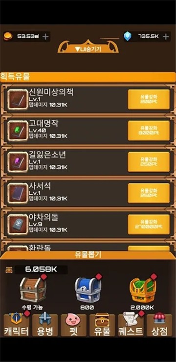 오구오구 용병단（呜咕呜咕佣兵团）