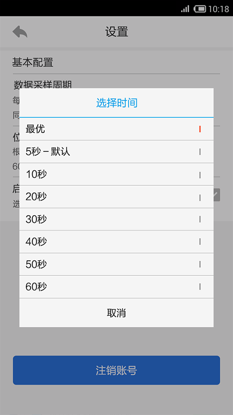 天眼寻手机定位