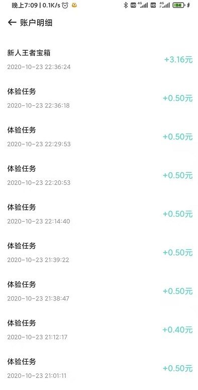 幸运蛙