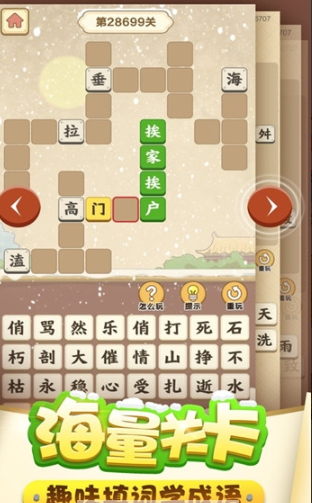 天才训练营