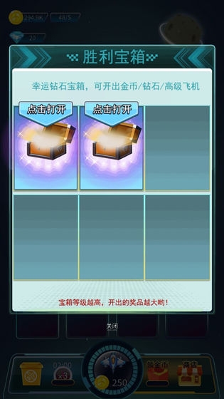 飞机总动员