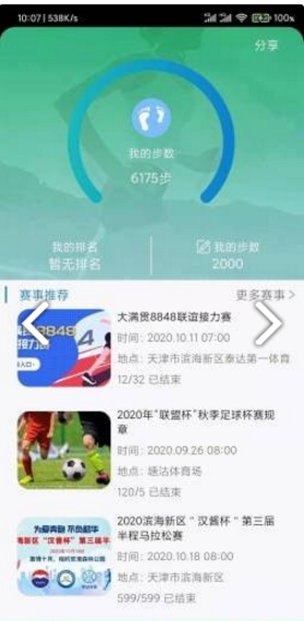 爱游戏体育