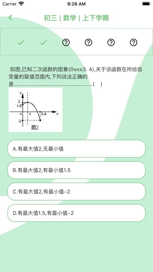 知识达人