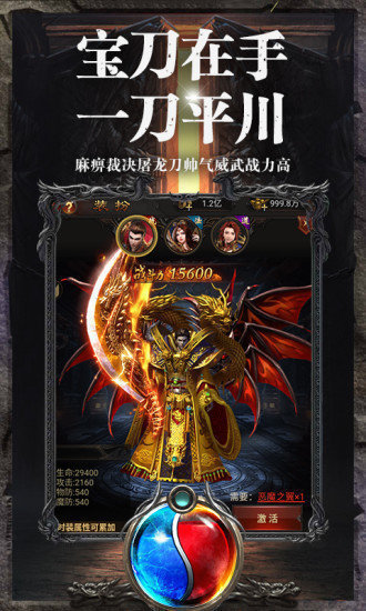 1.80彩虹合击