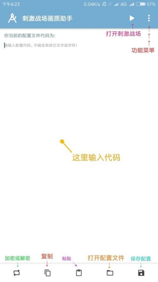 和平精英超级视角