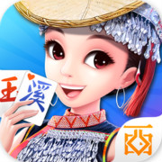 玉溪西元棋牌