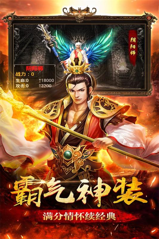 聚友传奇