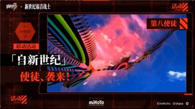 崩坏3识之律者