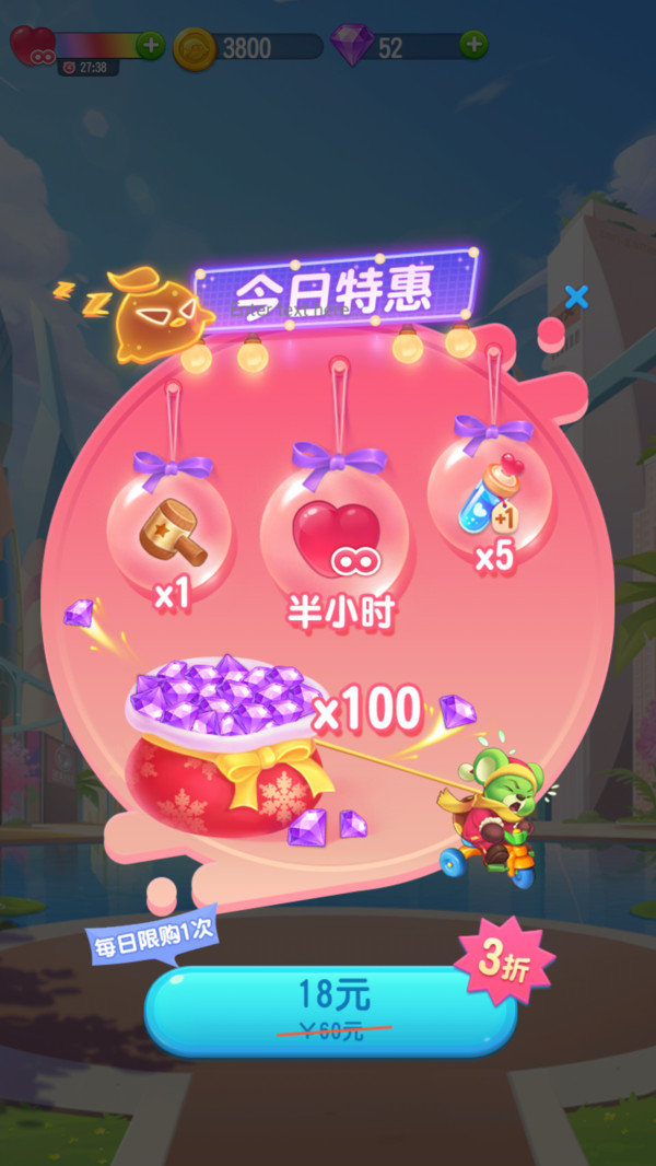 疯狂萌萌消提现版