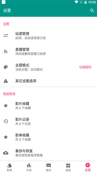 资源猫最新版