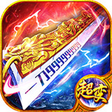 thegods（战神之怒）
