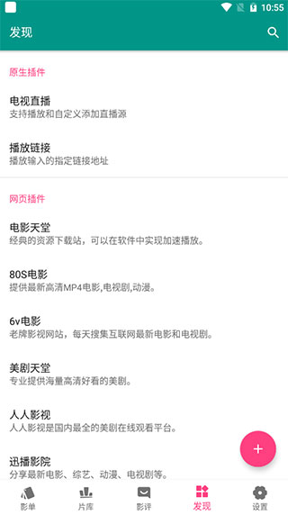 资源猫最新版
