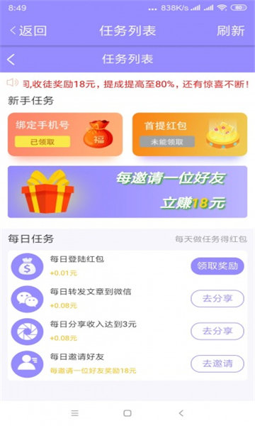 冰花网