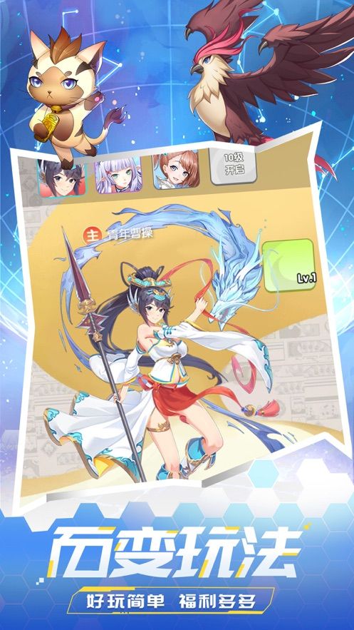 Cutie Buster（降魔小天女）