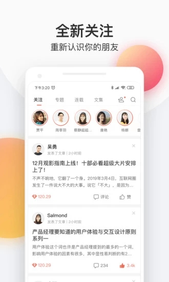 萌辣小说