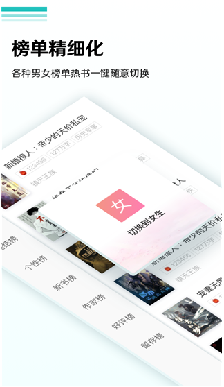 30小说