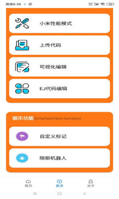 2021最新画质助手