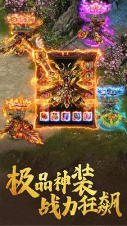 至尊神器遗忘版本