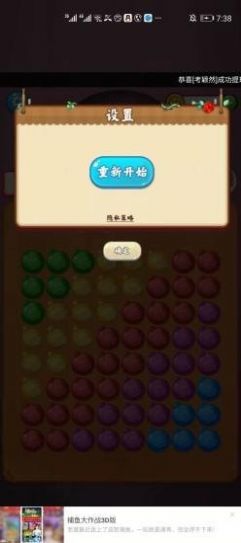 神奇炸弹红包版