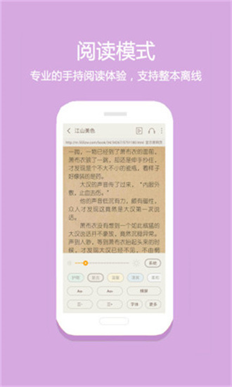 杏书宝典