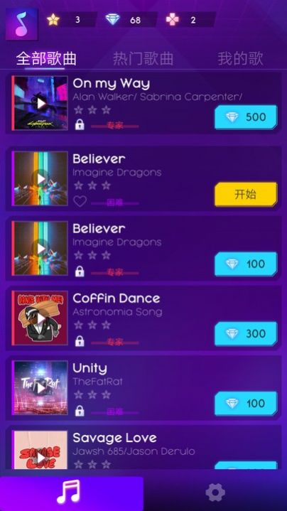 Cyber Surfer（网络冲浪者节奏骑士）