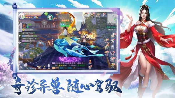 斗战修仙录
