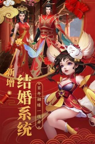 八荒神行