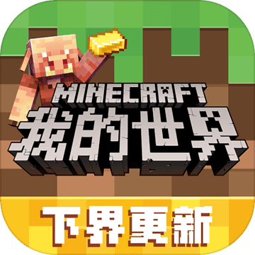 我的世界三国赤壁
