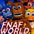 FNaF World（fnaf世界篇）
