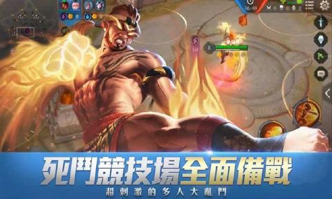传说对决手机版