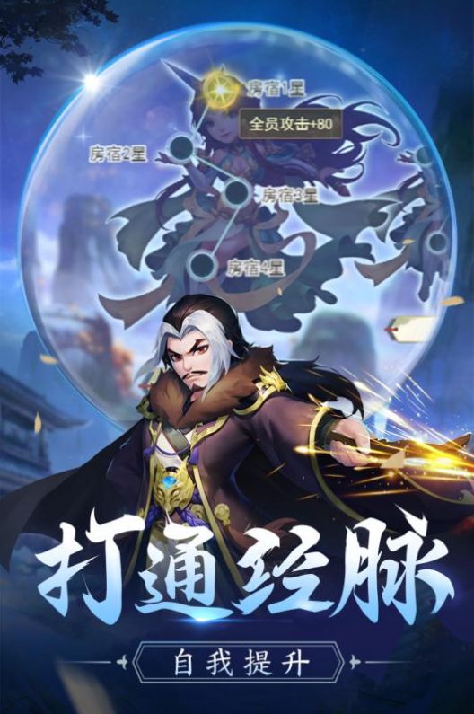 傲剑情缘手游