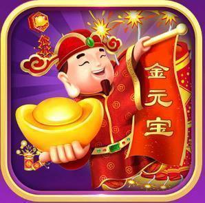 金元宝棋牌最新版