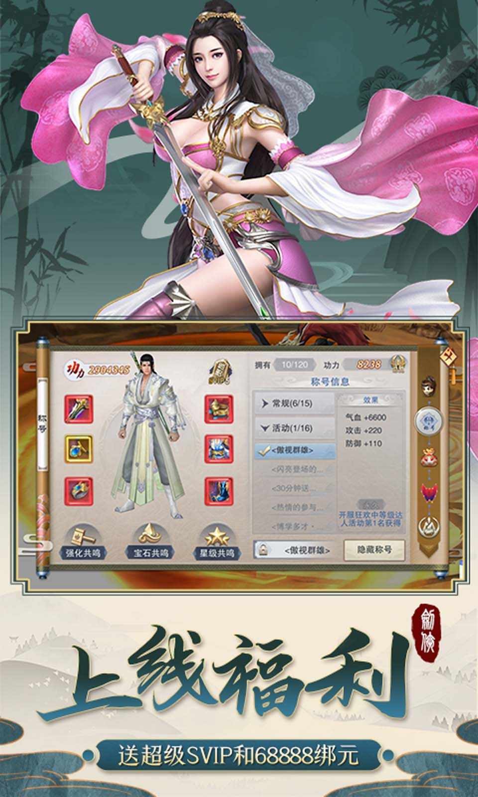 大道天存