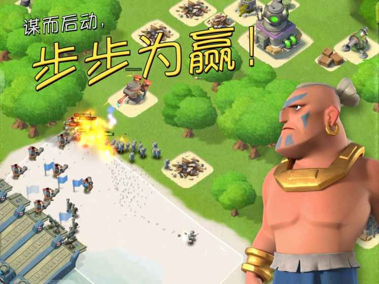 Boom Beach（海岛奇兵魔改版）