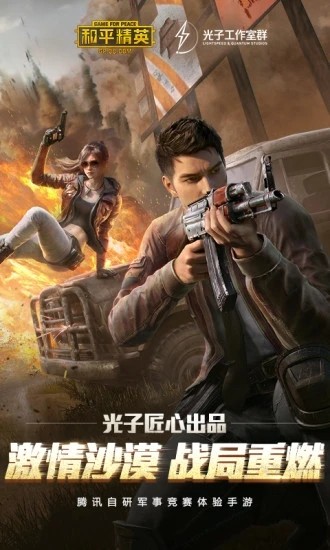 xa画质修改大师