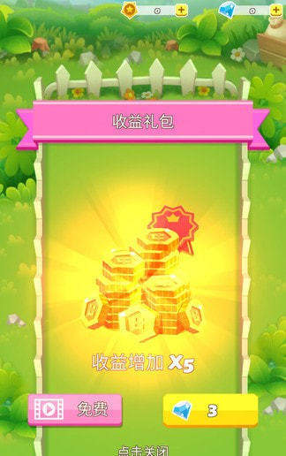 水果农场赚钱版