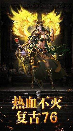 1.80复古攻速版