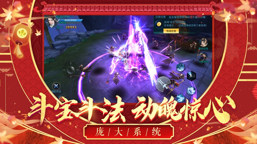 九界仙尊红包版