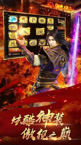 盛世龙行至尊超变