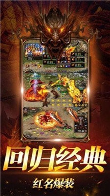 战歌手游