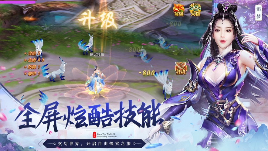 青锋剑雨